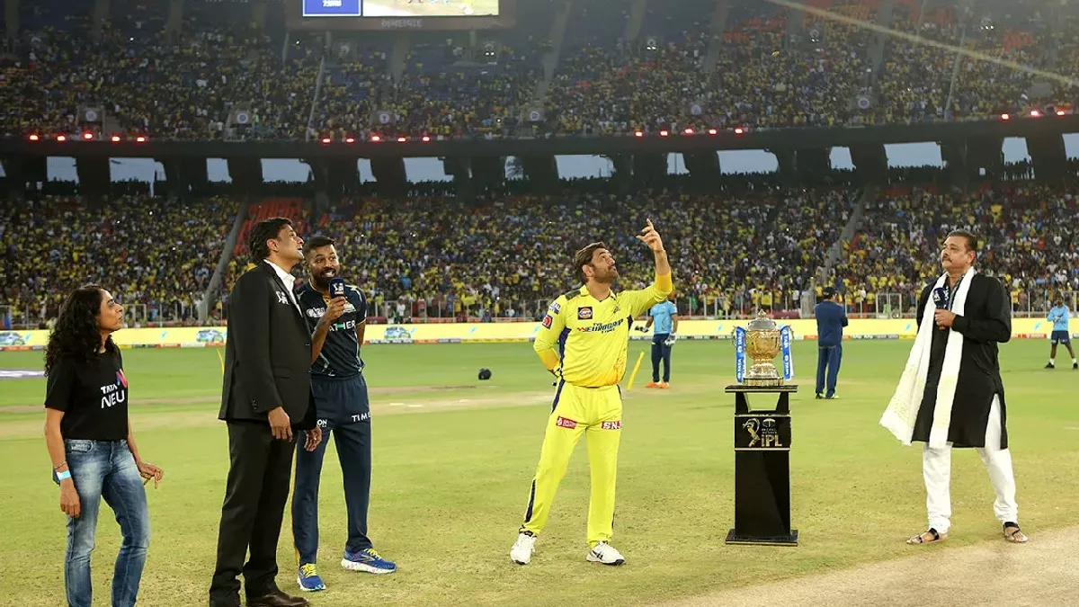 IPL 2023 Final: फाइनल मैच में काम आया MS Dhoni का टोटका, ऐसे उछाला था सिक्का; अब वीडियो हो रहा वायरल