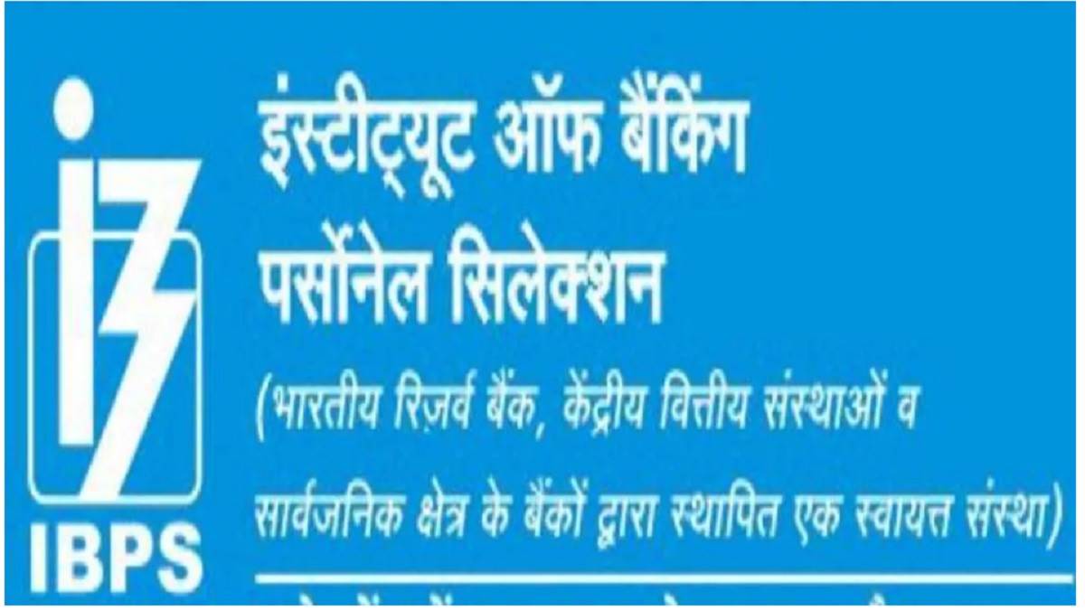 https://www.jagranimages.com/images/newimg/31052023/31_05_2023-ibps_rrb_recruitment_23428613.jpg