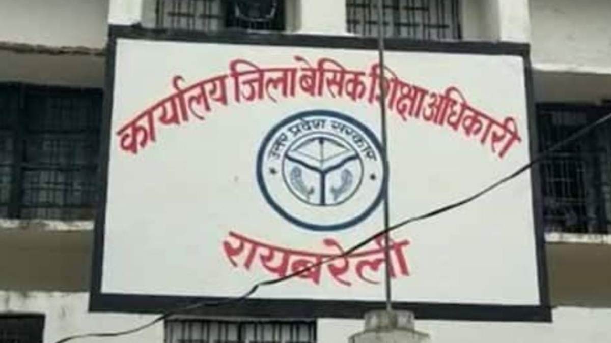 https://www.jagranimages.com/images/newimg/31052023/31_05_2023-notice_of_termination_of_service_to_five_education_instructors_23428443.jpg