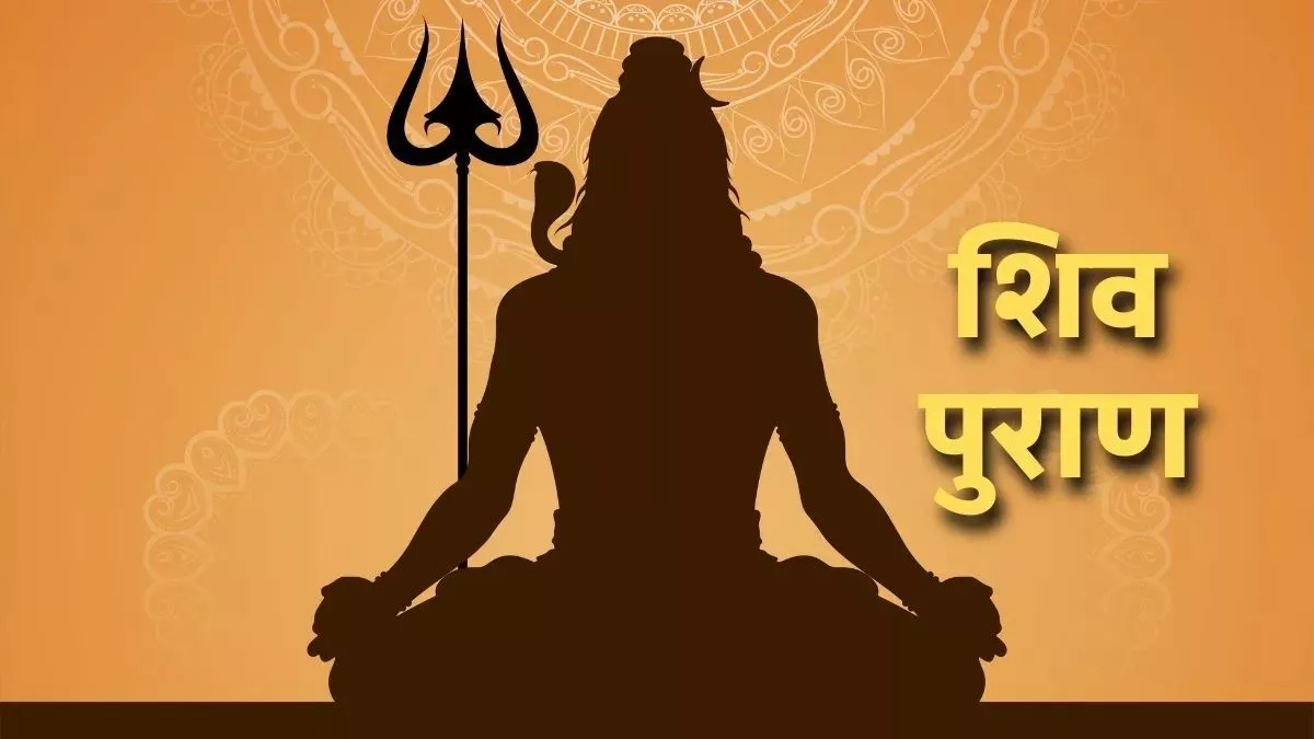 Uttarkashi News: शिव महापुराण पर हुए कार्यक्रम का अनुसूचित जाति के 60 परिवारों ने किया बहिष्कार, जानिए वजह