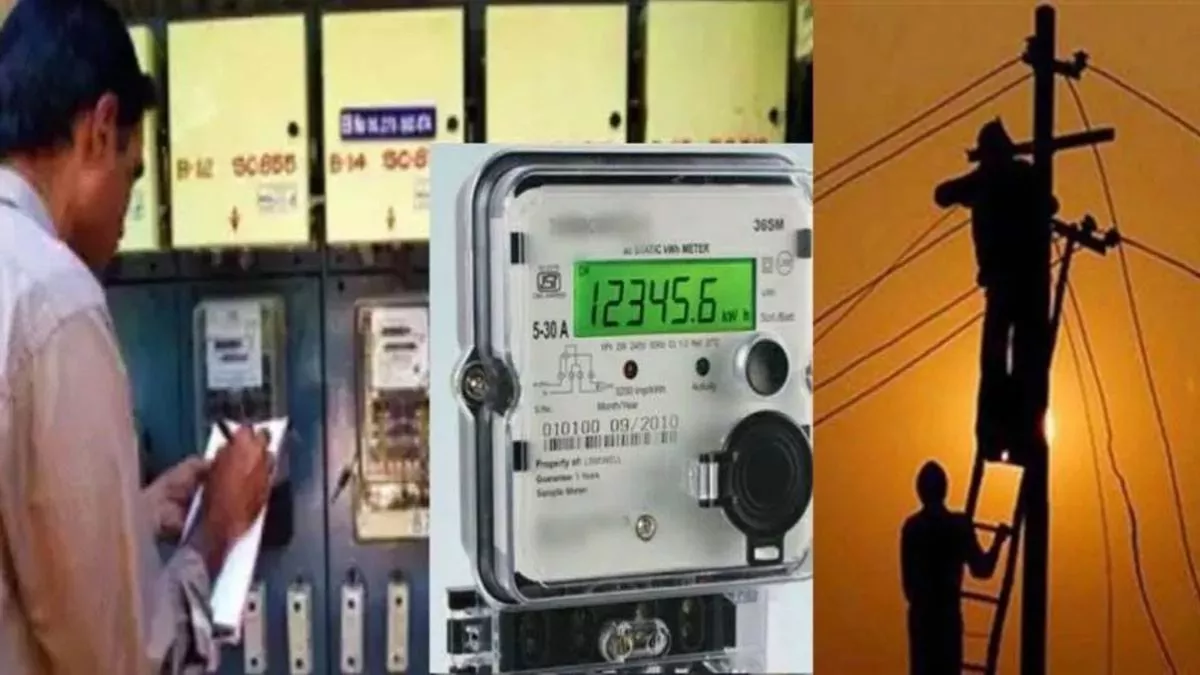Power Theft : बिजली चोरी कर जला रहे थे लाइट, अचानक पहुंच गए अधिकारी- फिर जो हुआ...