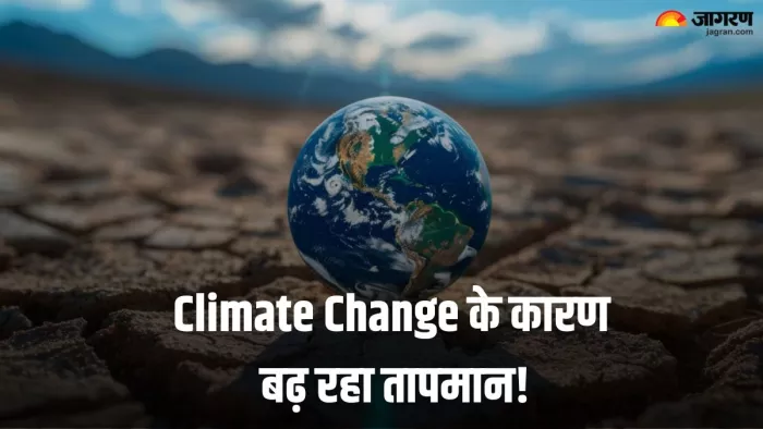 जानें सेहत को कैसे प्रभावित करता है Climate Change (Picture Credit- Freepik)