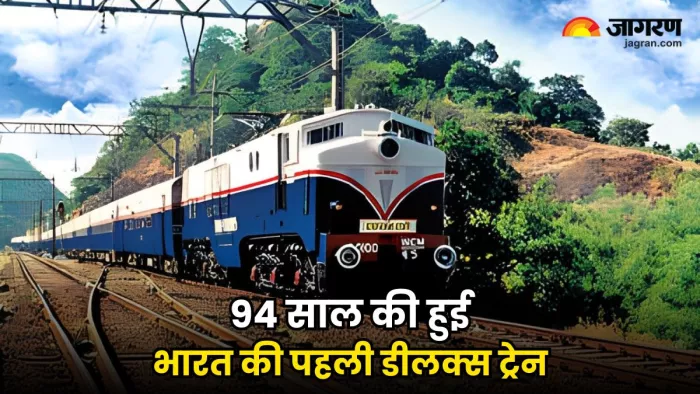 Deccan Queen: 94 साल की हुई देश की पहली डीलक्स ट्रेन (Image Source: X)