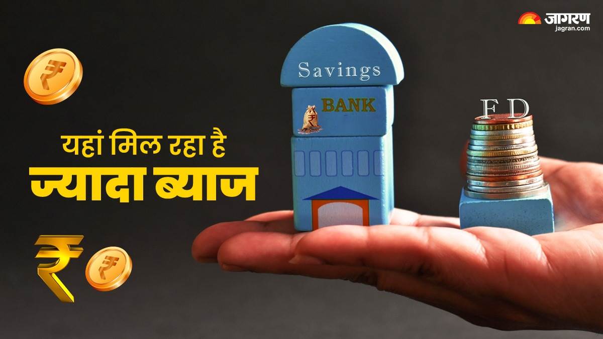 https://www.jagranimages.com/images/newimg/31052024/31_05_2024-fd_interest_rate_23728854.jpg