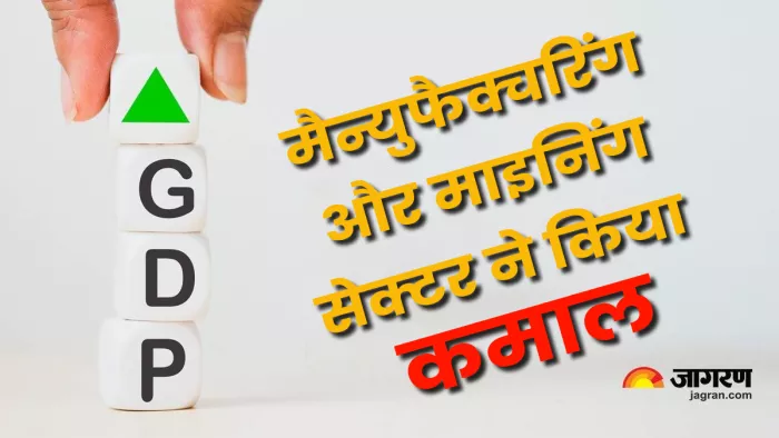 वित्त वर्ष 2023-24 के लिए भारत की जीडीपी ग्रोथ आरबीआई के अनुमान से भी 1.2 फीसदी अधिक है।