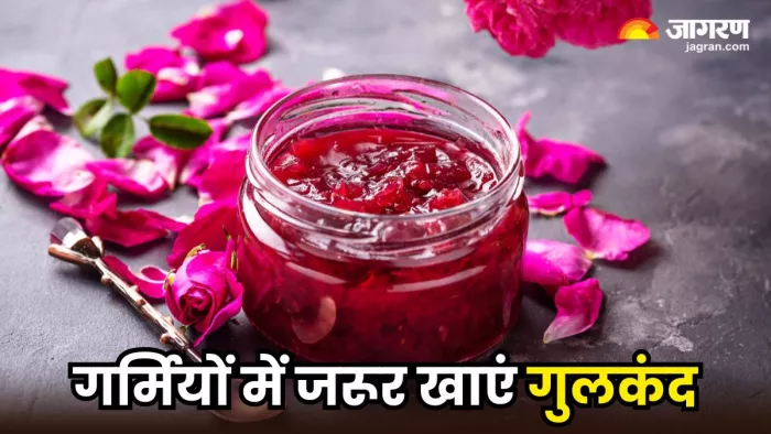 गर्मियों में बेहद गुणकारी है गुलकंद का सेवन, फायदे जानकर आप भी रह जाएंगे हैरान (Image Source: Freepik)