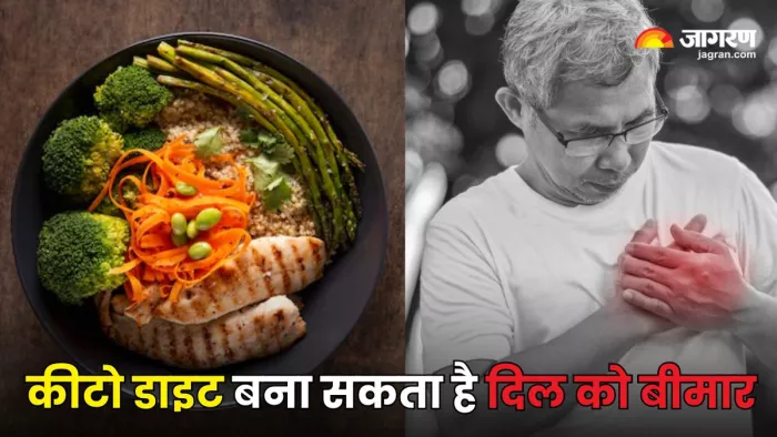 अगर आप भी करते हैं Keto Diet फॉलो, तो हो जाएं सावधान! (Picture Courtesy: Freepik)