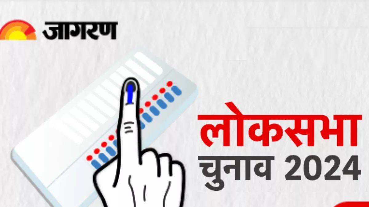 https://www.jagranimages.com/images/newimg/31052024/31_05_2024-lok_sabha_election_2024__3_23729018_125917445.jpg