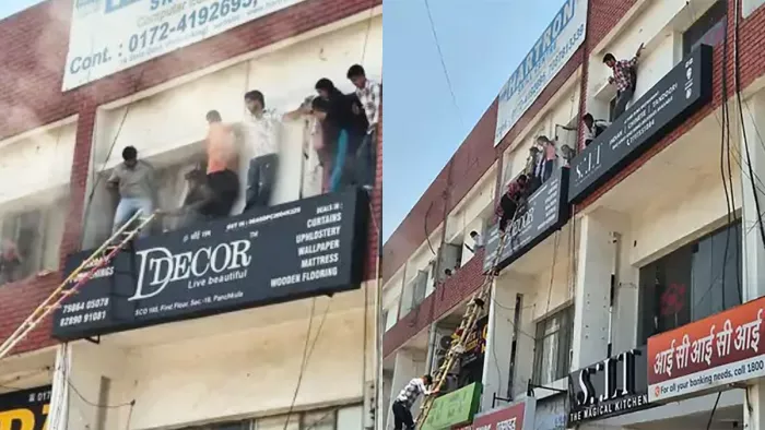 Fire in Panchkoola: पंचकूला के कोचिंग सेंटर में लगी भीषण आग