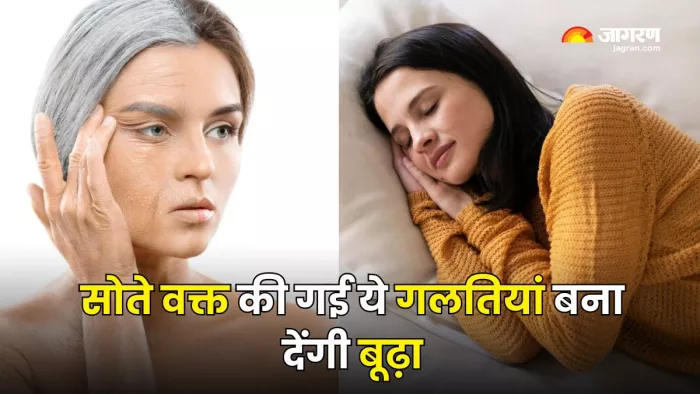 इन गलतियों की वजह से उम्र से पहले दिखने लगेंगे Wrinkles (Picture Courtesy: Freepik)