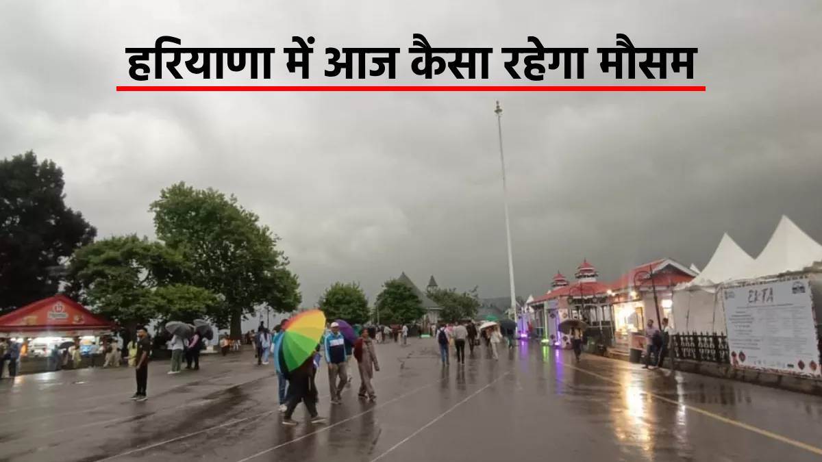 https://www.jagranimages.com/images/newimg/31052025/31_05_2025-haryana_weather_update_23951918.jpg