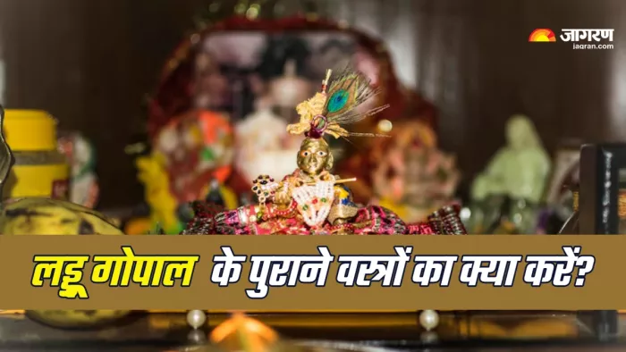 Laddu Gopal Ke Niyam (Picture Credit: Freepik)