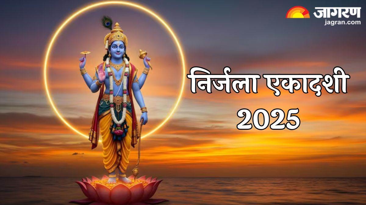 https://www.jagranimages.com/images/newimg/31052025/31_05_2025-nirjala_ekadashi_2025_5_23951993.jpg