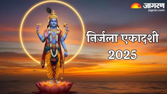 Nirjala Ekadashi 2025 Kab Hai: सभी एकादशी तिथियों में खास है एकादशी (Pic Credit- Freepik)