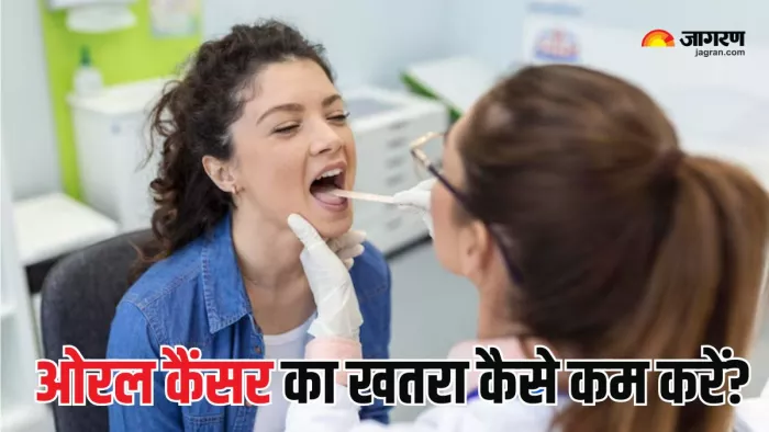 World No Tobacco Day 2025: तंबाकू है ओरल कैंसर का सबसे बड़ा कारण (Picture Courtesy: Freepik)