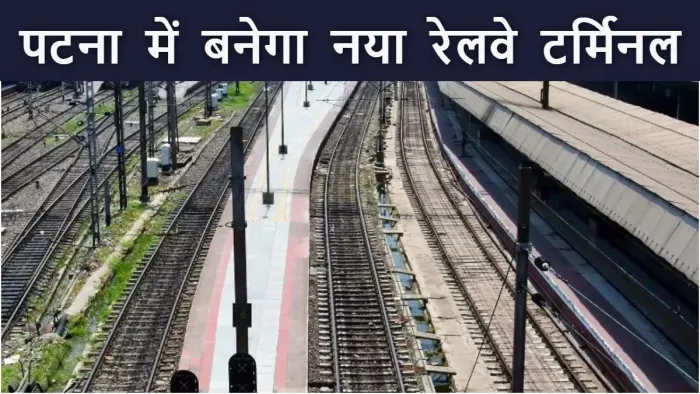 प्रधानमंत्री ने किया हार्डिंग पार्क में नये टर्मिनल का किया शिलान्यास