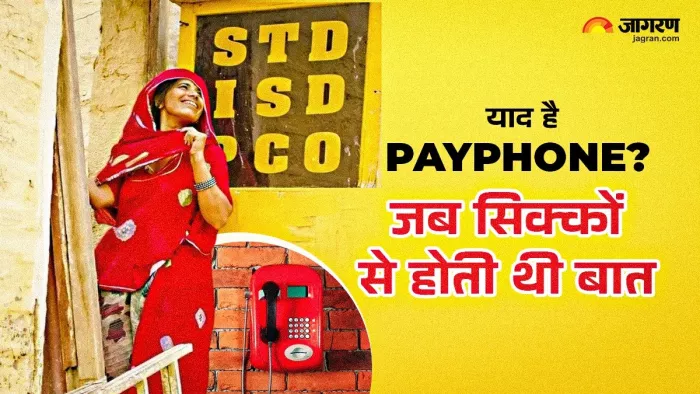स्मार्टफोन से पहले Payphones ही करते थे दूरियों को जोड़ने का काम (Image Source: Freepik)
