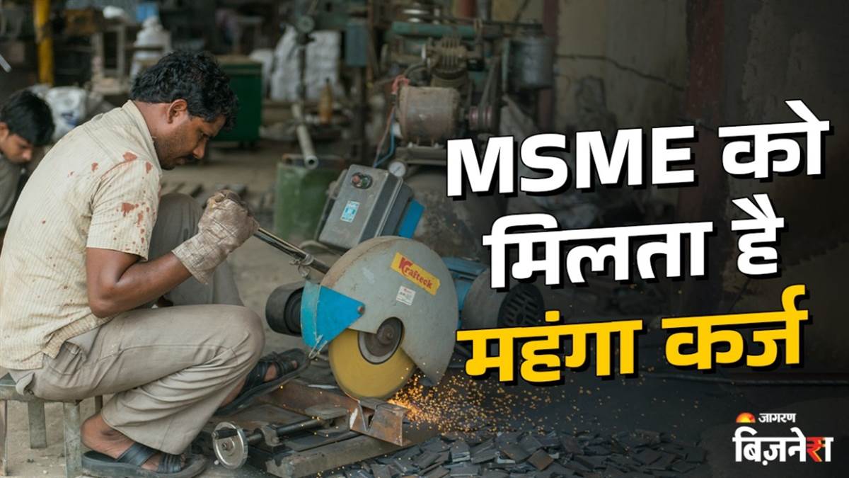 https://www.jagranimages.com/images/newimg/31052025/31_05_2025-rbi_msme_23951626.jpg