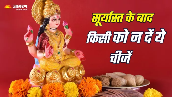 Vastu Tips in hindi (Picture Credit: Freepik)