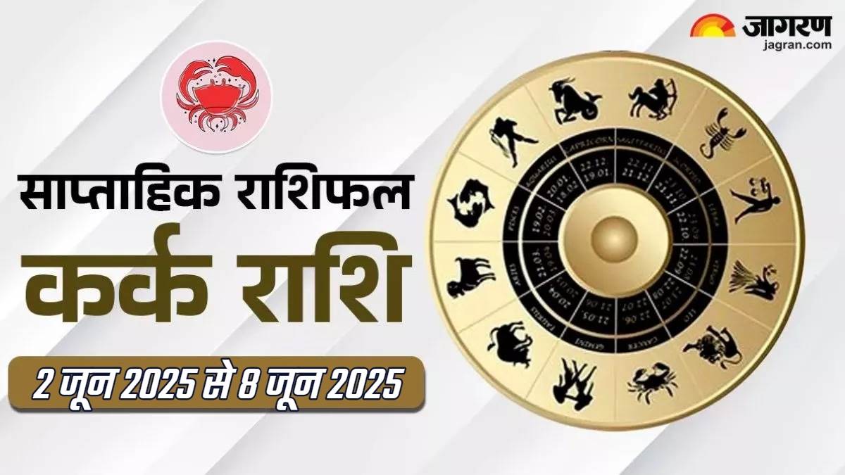 https://www.jagranimages.com/images/newimg/31052025/31_05_2025-weekly_horoscope_2_june_to_8_june_2025_23952086.jpg