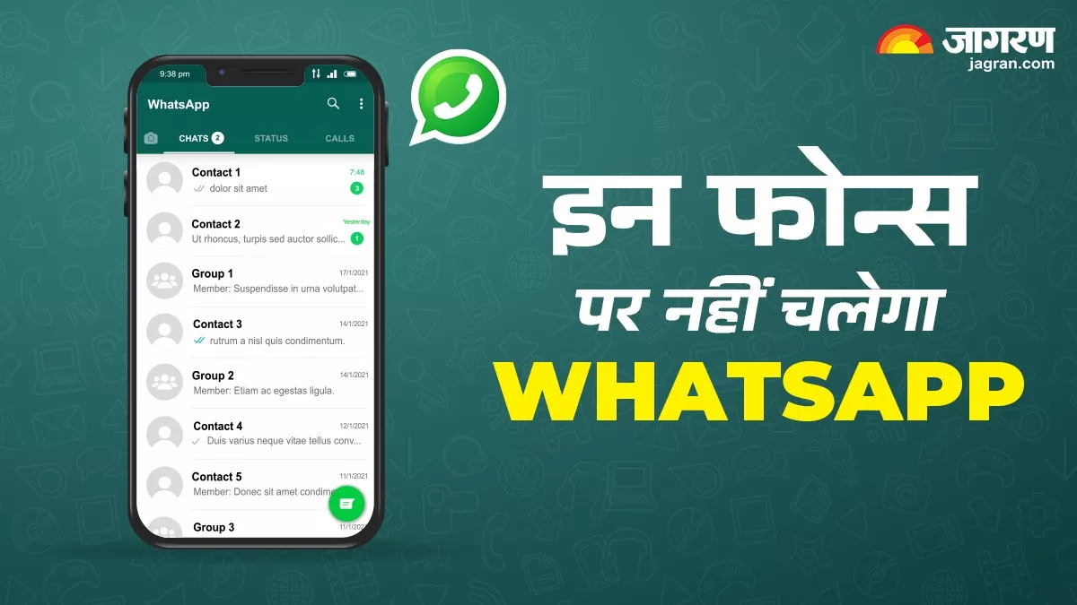 1 जून से इन स्मार्टफोन्स पर WhatsApp चलना हो जाएगा बंद, एंड्रॉयड-iPhone सब हैं लिस्ट में