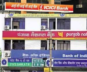 Bank Holidays in August 2021, Bank Holiday in Jharkhand एटीएम में विशेष रूप से कैश की व्यवस्था की जाएगी।