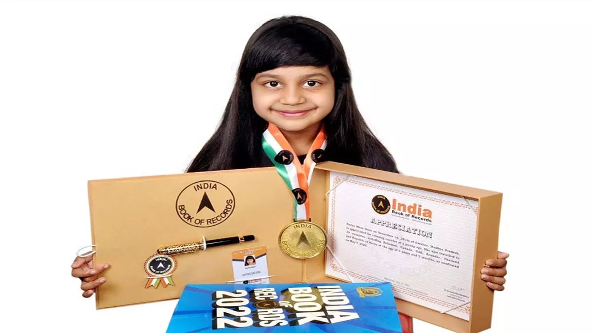 5 साल की परिजा ने घूम लिए 44 देशों के 110 शहर, इंडिया बुक आफ रिकार्ड में दर्ज कराया नाम