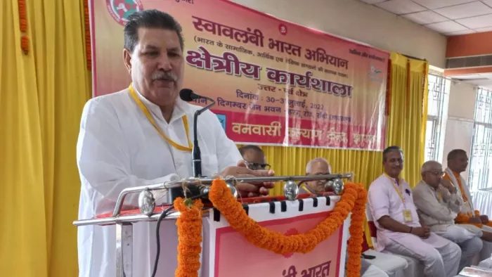 Jharkhand News: कार्यक्रम को संबोधित करते स्वदेशी जागरण मंच के राष्ट्रीय सह संयोजक।