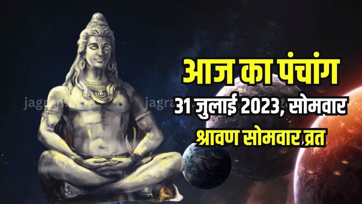 https://www.jagranimages.com/images/newimg/31072023/31_07_2023-aaj_ka_panchang_31_july_2023_23486968.jpg