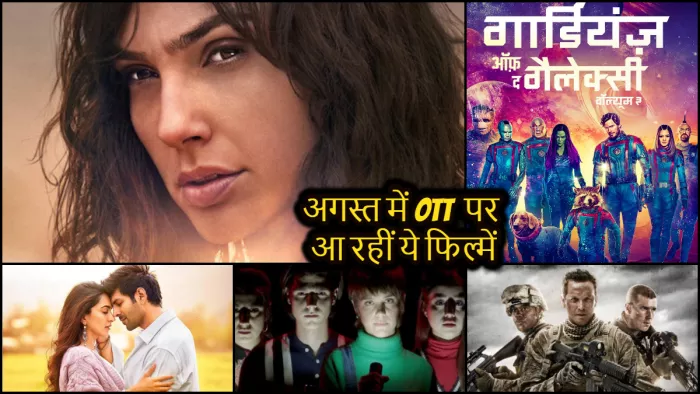 OTT Upcoming Movies August 2023. Photo- Instagram