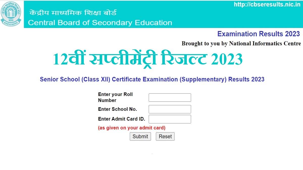 https://www.jagranimages.com/images/newimg/31072023/31_07_2023-cbse_result_2023_out_23487164_161040111.jpg