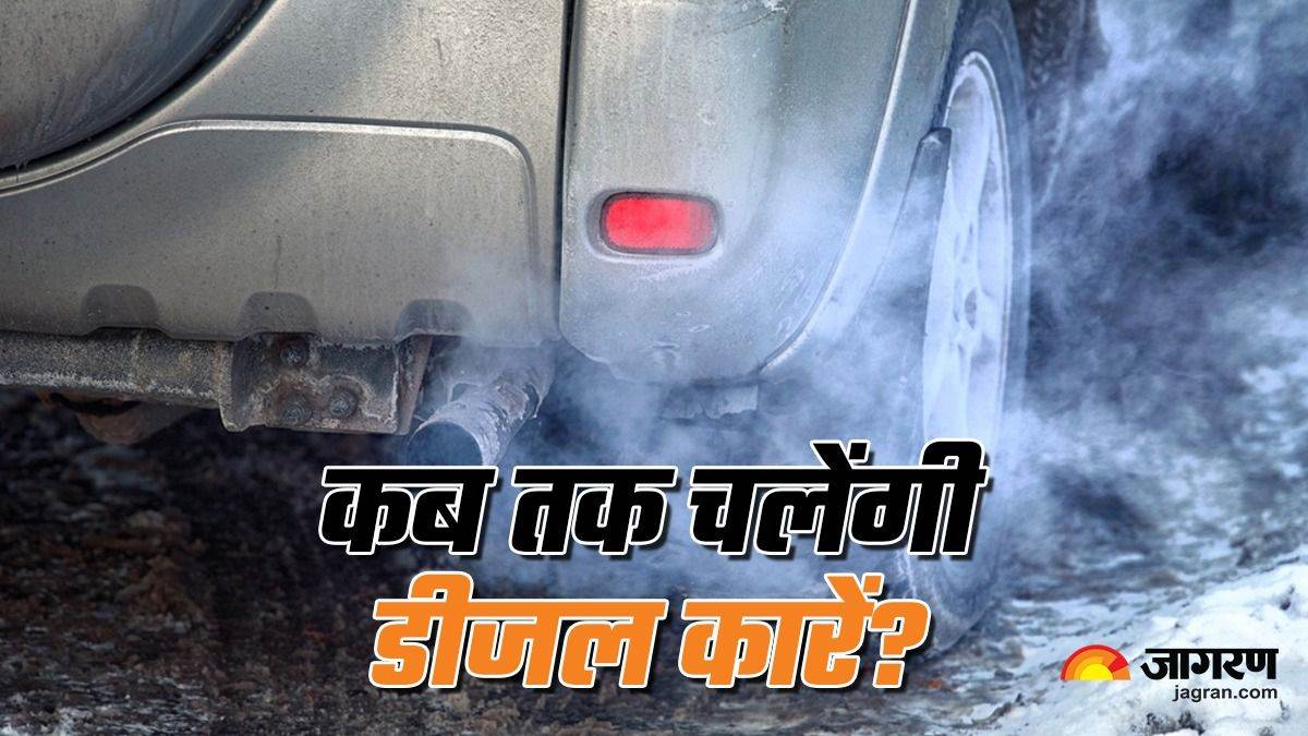 https://www.jagranimages.com/images/newimg/31072023/31_07_2023-diesel_cars__23487537.jpg