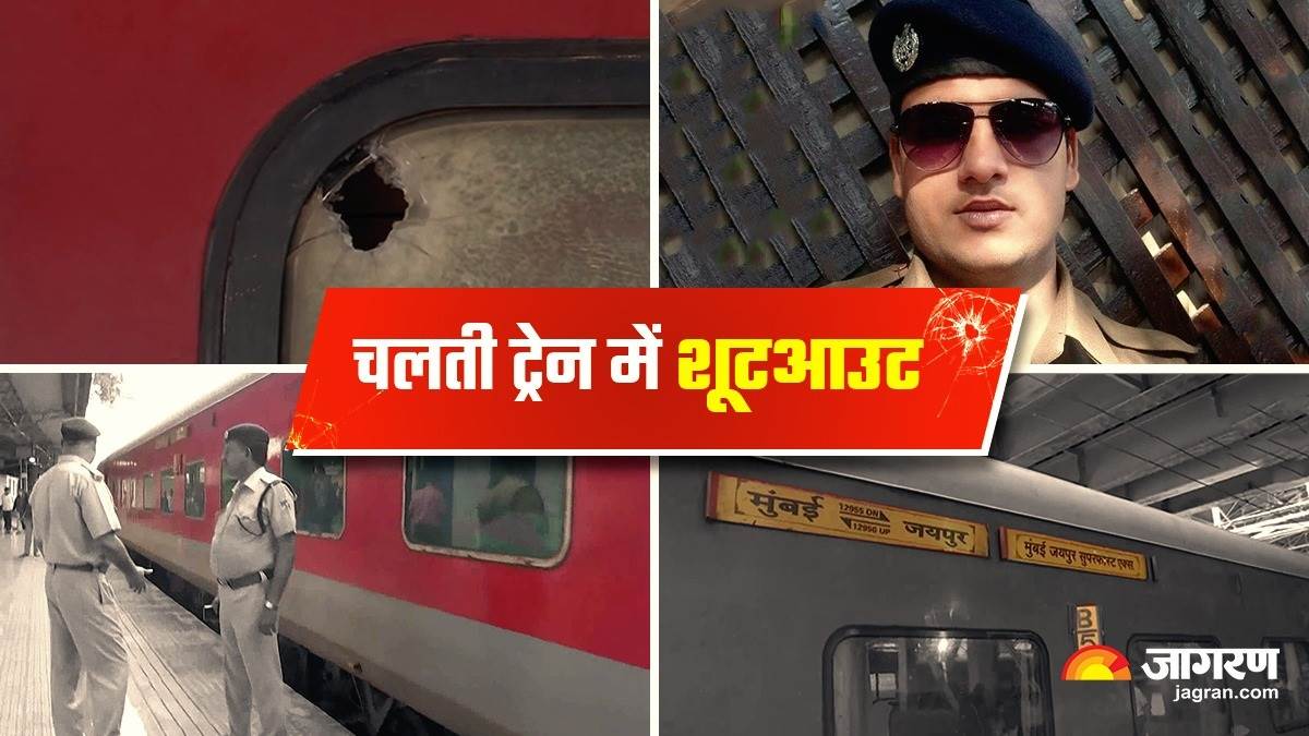 https://www.jagranimages.com/images/newimg/31072023/31_07_2023-jaipur_mumbai_train_shooting_23487272_11165973.jpg