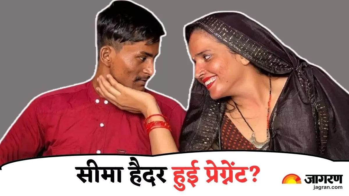 सीमा हैदर के पेट में पल रहा पांचवां बच्चा? पाकिस्तानी महिला के प्रेग्नेंट होने की चर्चा; सचिन भी हुए परेशान