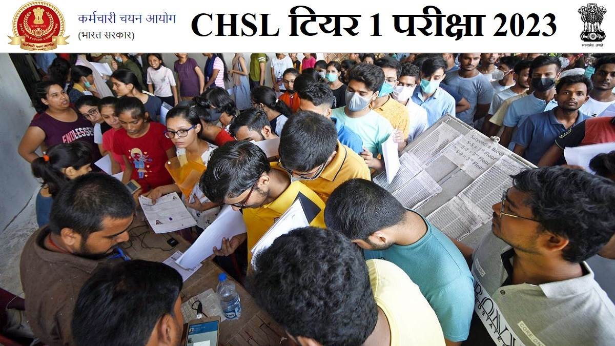 https://www.jagranimages.com/images/newimg/31072023/31_07_2023-ssc_chsl_2023_admit_card_23487363.jpg