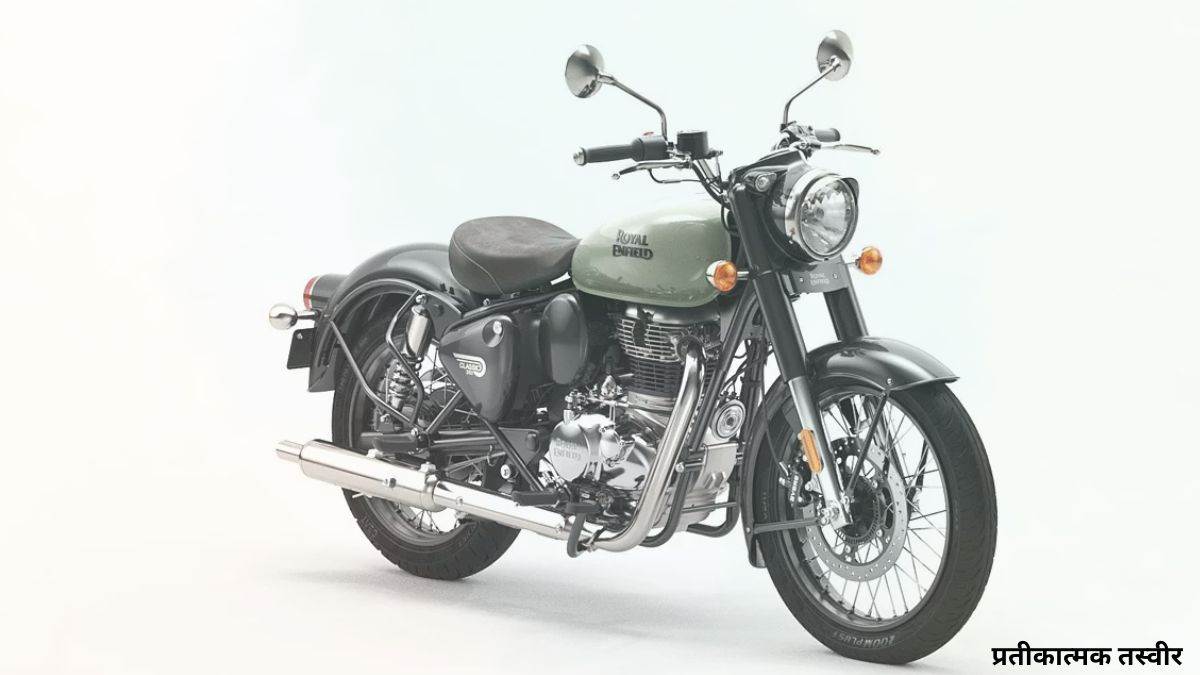 https://www.jagranimages.com/images/newimg/31072024/31_07_2024-2024_royal_enfield_classic_350_23769199.jpg