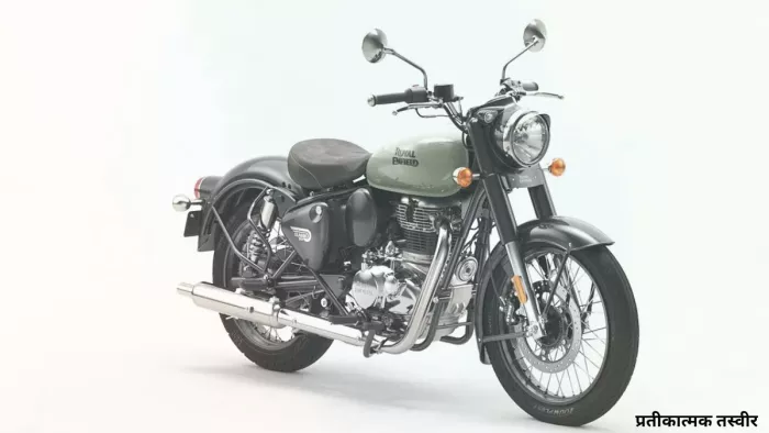 New Royal Enfield Classic 350 की लॉन्च डेट कन्फर्म हो गई है।