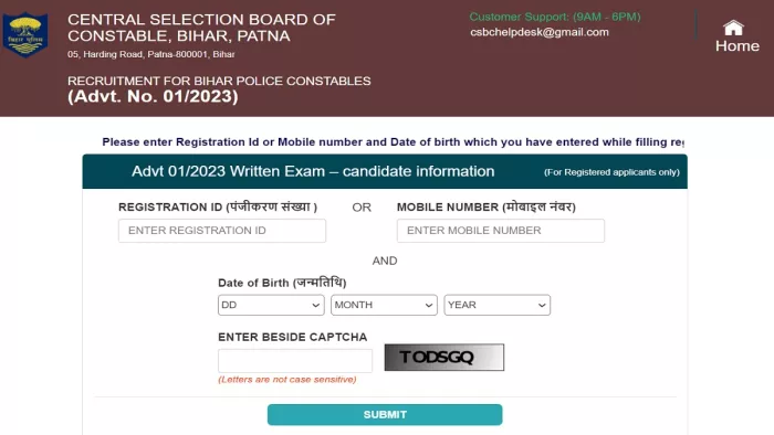 Bihar Police Constable Admit Card 2024: डाउनलोड करने के लिए CSBC की वेबसाइट, csbc.bih.nic.in पर विजिट करें।