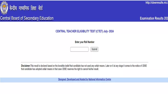 CTET July Result 2024 यहां से करें चेक।