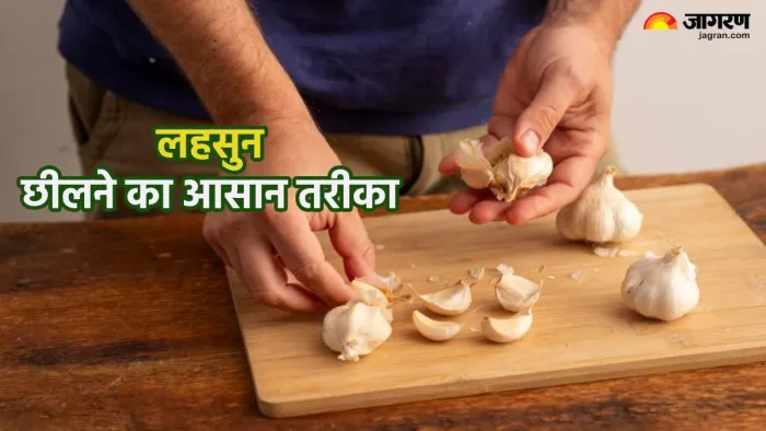 लहसुन छीलने के आसान उपाय (Pic credit- freepik)