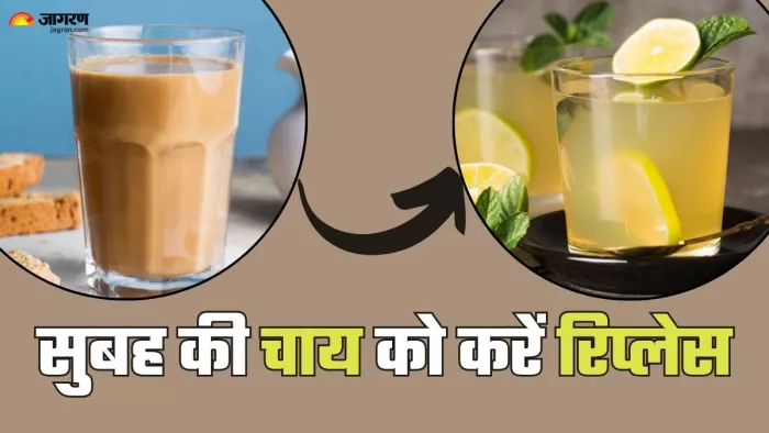 दूध वाली चाय को करें इन ड्रिंक्स से रिप्लेस (Picture Credit- Freepik)
