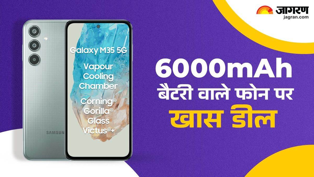 6000 mah battery 50mp ois camera and 128gb storage samsung galaxy m35 5g discount and offers