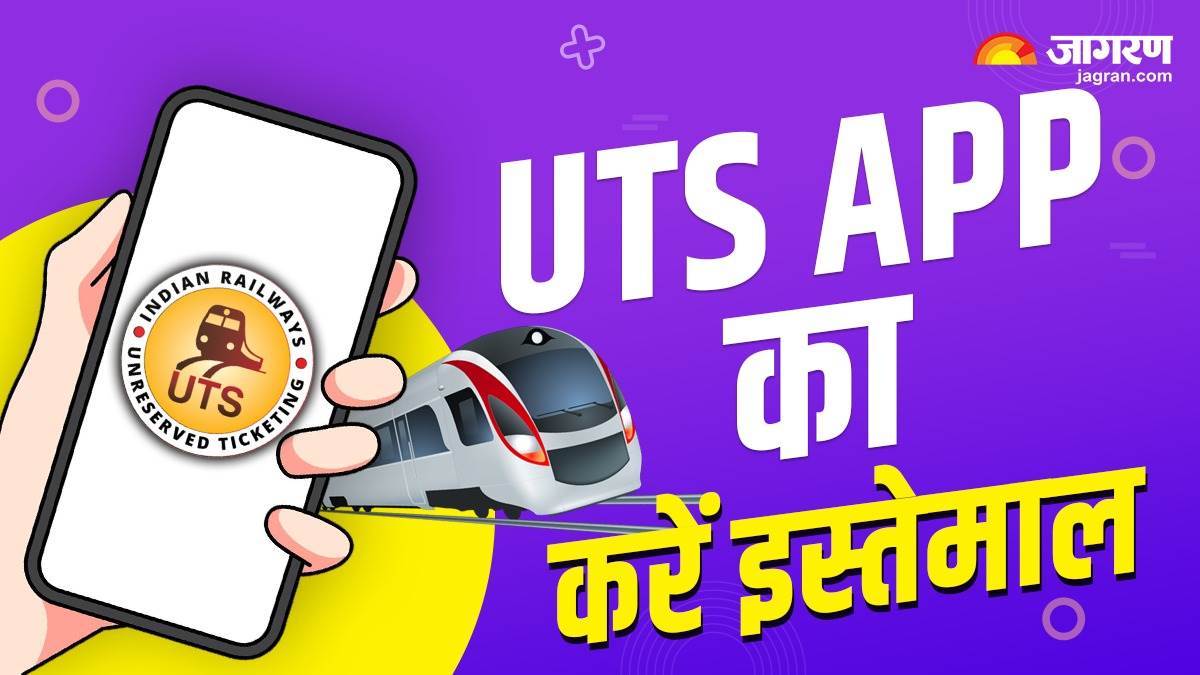 https://www.jagranimages.com/images/newimg/31072024/31_07_2024-uts_app_23769179.jpg