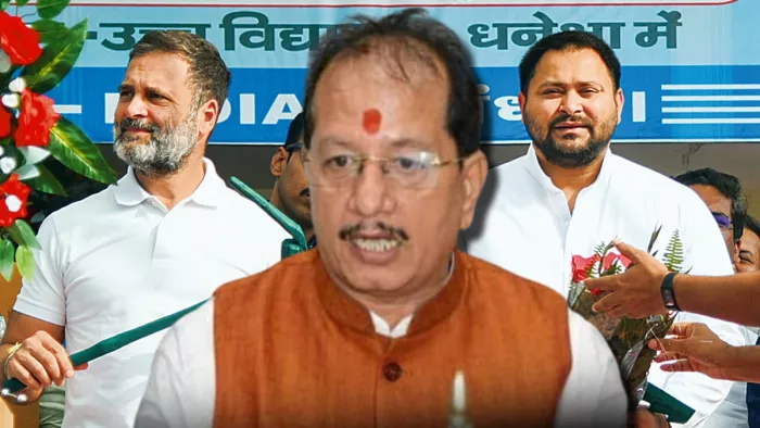 राहुल गांधी और तेजस्वी यादव पर विजय सिन्हा का निशाना। (फाइल फोटो)