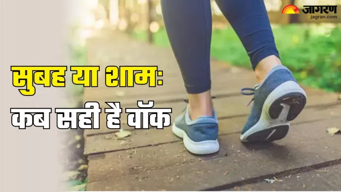 वेट लॉस के लिए कब वॉक करना जरूरी है। (Picture Credit- Freepik)