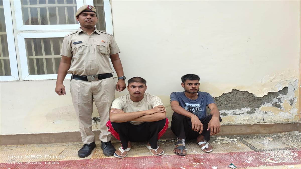 ncr mewat news cyber frauds arrested for impersonating ips officer