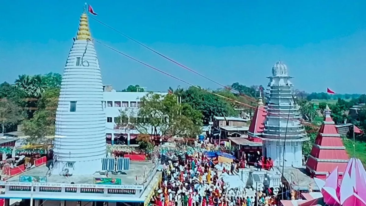 Begusarai News: बाबा हरि गिरि धाम के सौंदर्यीकरण के लिए मिली मंजूरी, आकर्षक बनाने की तैयारी