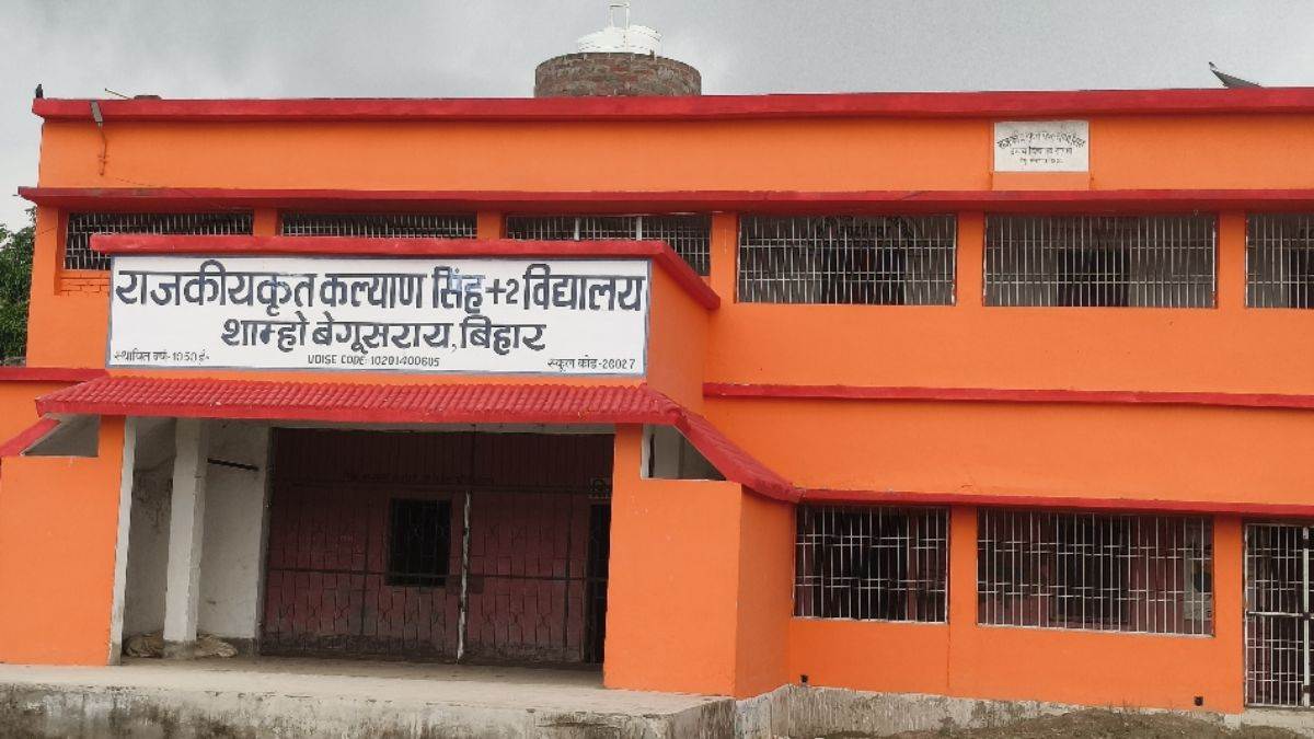 https://www.jagranimages.com/images/newimg/31072025/31_07_2025-begusaray_school_23999308_152524414.jpg
