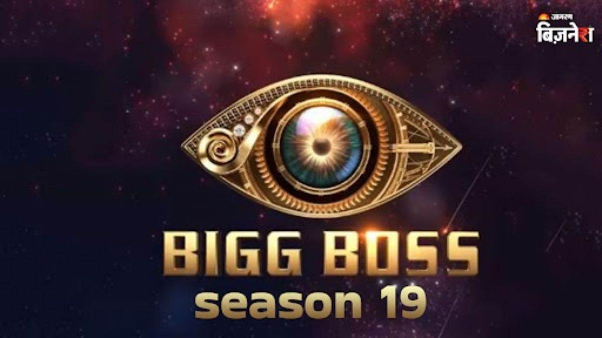 https://www.jagranimages.com/images/newimg/31072025/31_07_2025-big_boss_generic_image_23999749.jpg