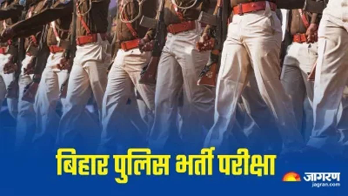 8141 candidates appeared in bihar constable recruitment exam and 931 skipped exam
